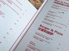 菜单-G+KITCHEN(龙湖狮山天街店)