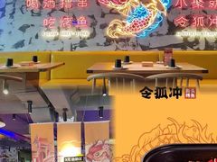 -令狐冲·炭烤活鱼(宝龙店)