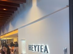 -喜茶(上海正大广场店)