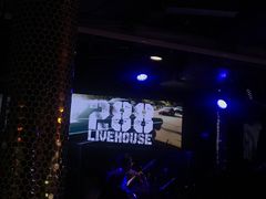 -288 Livehouse 酒吧(思南公馆店)