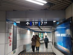 -火车北站(地铁站)