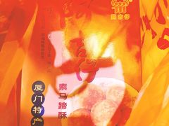 -阿吉仔(大元路店)