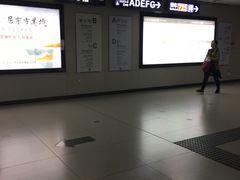 -王家墩东(地铁站)