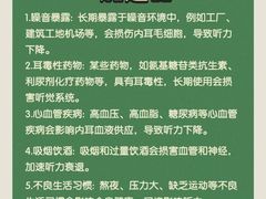 -自然之声助听器(平凉店)