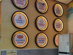 -新概念来凤鱼(璧山店)