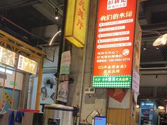 -彭耕记猪油炒小菜(吉联mall店)