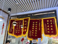 -永信齿科·永典口腔门诊部(浦东店)