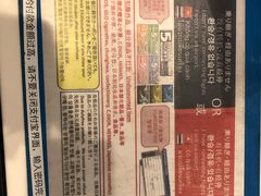 -关西国际机场直营免税店