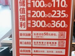 -鑫花溪牛肉米粉(东环大润发店)