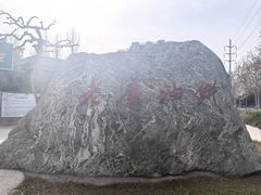 -老磨油饼(高陵店)