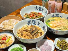 -李犟大爆鳝面·手工蟹黄包(湖滨西湖店)