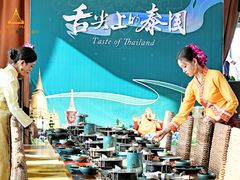 -火舞泰·泰式海鲜火锅餐厅(世纪城店)