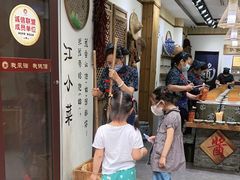 -江小菜酱菜(南京夫子庙步行街店)