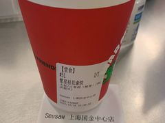 拿铁-Seesaw Coffee(上海国金中心店)