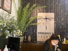 -Dragonfly悠庭·按摩Spa(静安嘉里中心店)