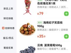 -小象超市(原美团买菜三泉路店)