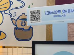 -茶百道(吉嘉港店)