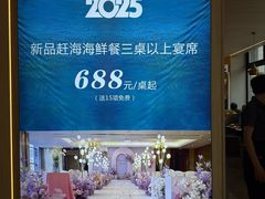 -赶海部落海鲜城(海阳路店)