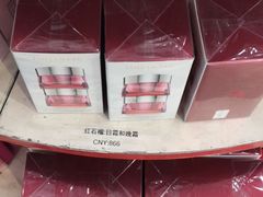 -日上免税店(三径路t3店)