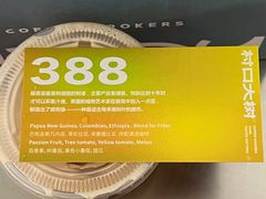 -村口大树(长乐路店)