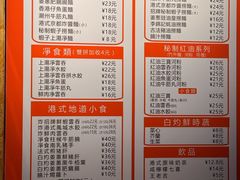 -琛仔记云吞面(紫金店)