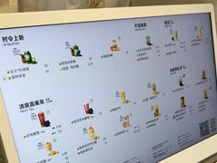 -喜茶(广州五羊邨店)
