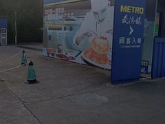 -麦德龙(闵行店)