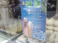 -沈大成(南京东路店)