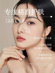 -悦瑢港湾科技美肤芳疗美容