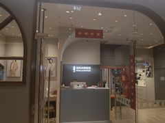 -海马体照相馆(上海月星环球港店)