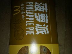 -麦当劳(天兴罗斯福店)