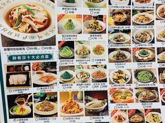 -胖老汉(北京路店)