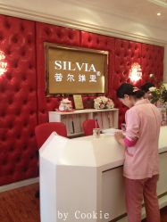 点击看大图 -茜尔维亚修身连锁(庆春银泰店)