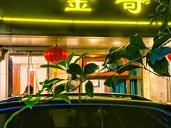 -金哥私房菜馆(张府园总店)