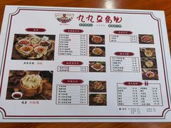 菜单-豆相识•九九豆腐脑(牛咡桥店)