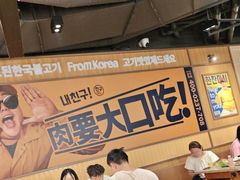 -阿亲家·韩式无限烤肉(春熙路店)