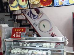 -清真马记宫廷奶酪(广渠门内大街店)