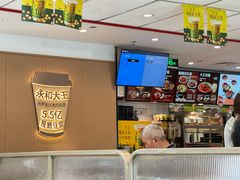 -永和大王(春日上新·白广店)