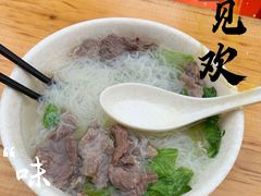 -原味汤粉王(老城店)