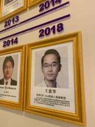 -南宁维密整形·王敦华眼鼻整复中心