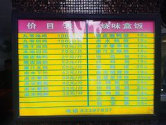 -九爺雞(文德路店)