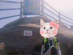 -马头山