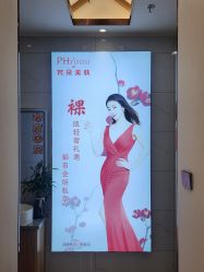 -芳朵美容养生SPA