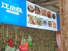 -红月湾海鲜饭店•沙滩海景(双月湾店)