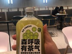 -森茶(湛江万达店)