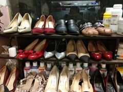 -京伟修鞋洗鞋奢侈品皮具护理店