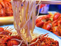 -虾乐园龙虾·夜宵(松江店)