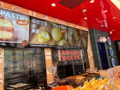 -東更道点心行(利客来店)
