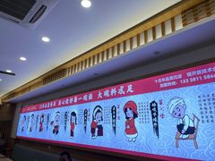 -福瑞记老孙头biangbiang面(新生路店)