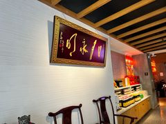 -永明岐山面(高新店)